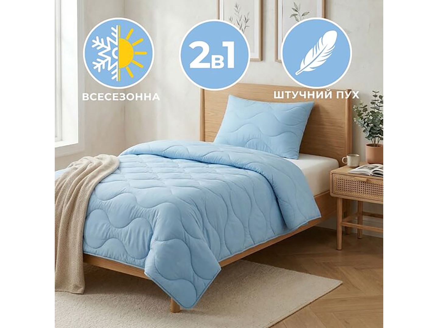 Набір ковдра євро + 2 подушки IDEIA NordicBlue 200х220 + 50х70 (8-36202) — фото 3